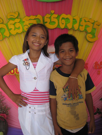 92) Young friends