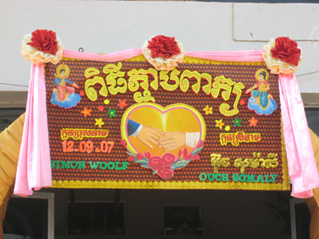 The banner announcing the engagement
